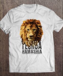 yeshua t shirts