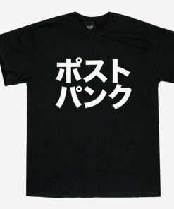 japanese t shirt