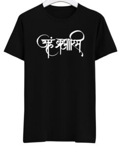 aham brahmasmi t shirt