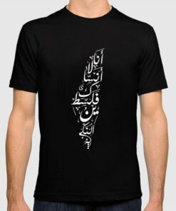 palestinian t shirt designs