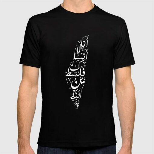 palestinian t shirt designs