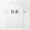 baizuo t shirt