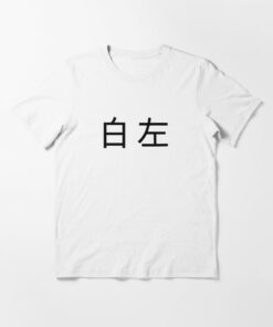 baizuo t shirt