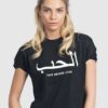 arabic tshirt